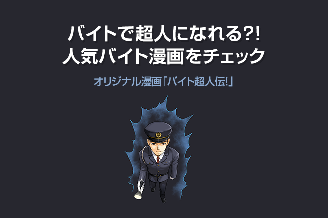 magazine_660x440