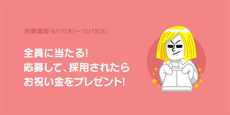 blog_size