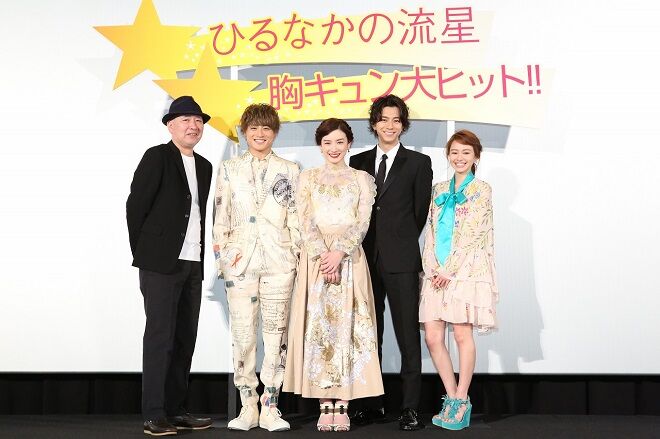 10325『ひるなかの流星』公開記念舞台挨拶①