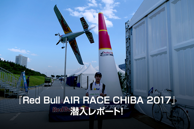 original_report_redbull0608_1