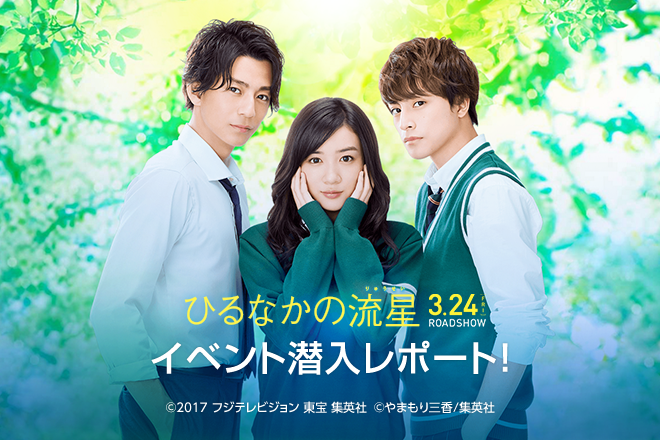 original_report_hirunaka
