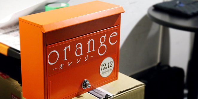 大好きな山﨑賢人くんに大接近 映画 Orange オレンジ 初日舞台挨拶の裏側潜入レポート 特製グッズが当たるプレゼントキャンペーンも実施中 Lineバイト Magazine 大好きな山﨑賢人くんに大接近 映画 Orange オレンジ 初日舞台挨拶の裏側潜入レポート 特製グッズが当たるプレゼントキャンペーンも実施中 Lineバイト Magazine
