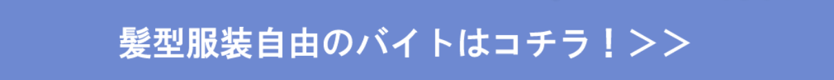 スクリーンショット 2019-09-05 14.35.24