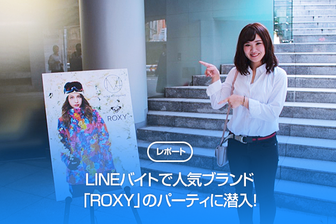 original_report_roxy