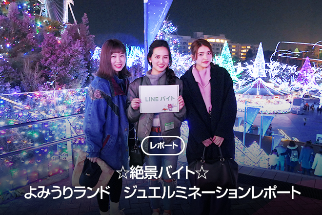 original_report_yomiuri