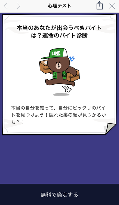 Evernote Camera Roll 20150630 132210