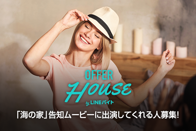 magazine_W660 x H 440 px
