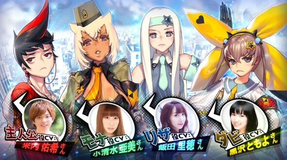 デスチャ_マガジン用画像