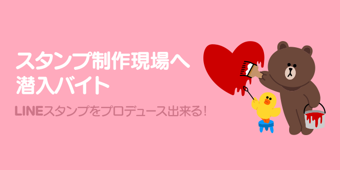 original_stamp_662x331
