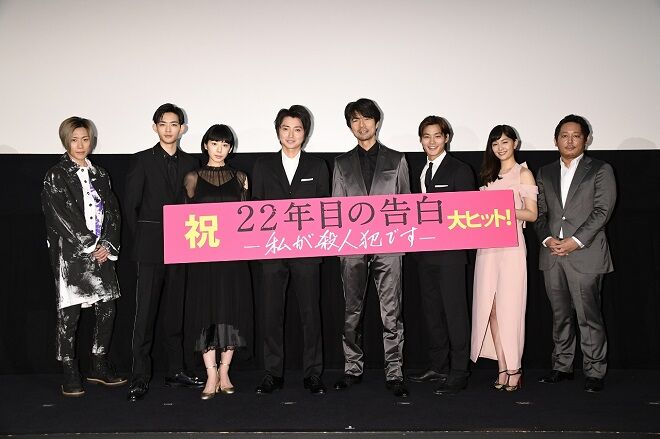1「22年目の告白」初日_メイン