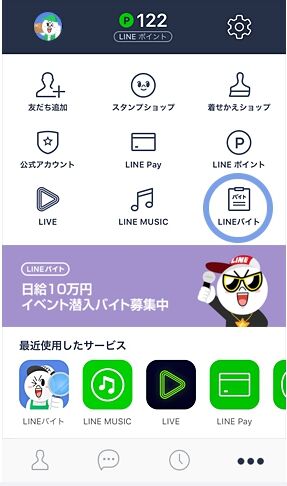 1486460770631