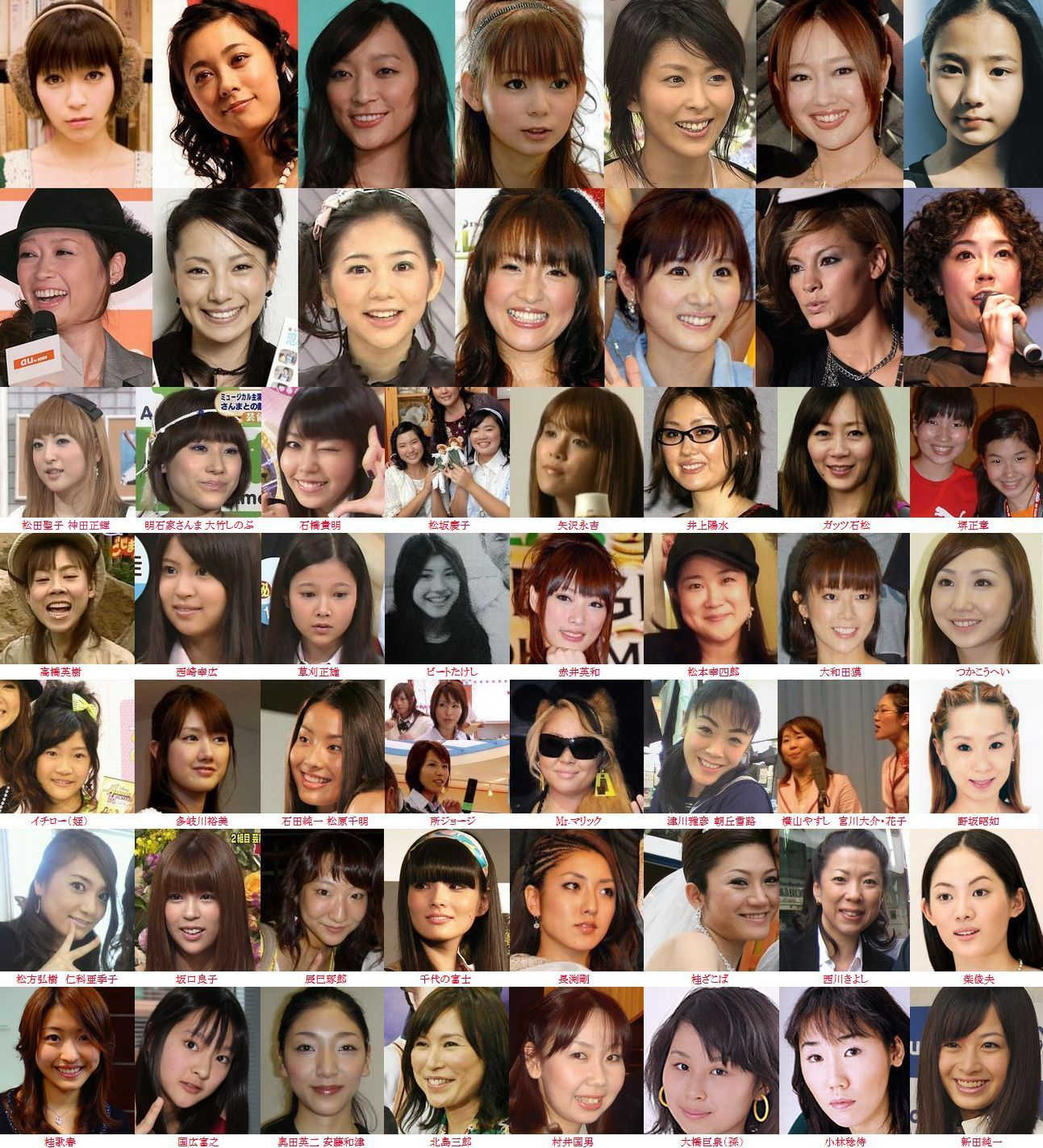 有名人2世一覧 女性 画像onryぶろぐ 有名人2世一覧 女性 画像onryぶろぐ