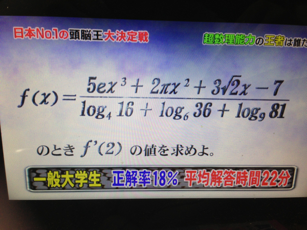 日本のクイズ番組一覧 Japaneseclass Jp 日本のクイズ番組一覧 Japaneseclass Jp