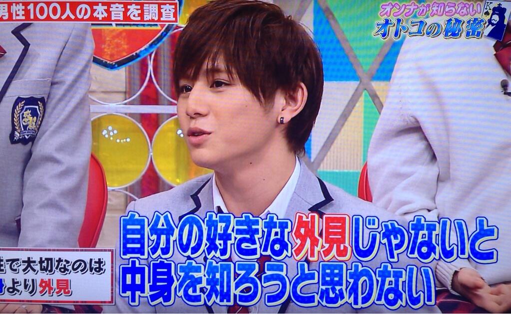 バカニュース イケメンが正論「女性で大切なのは、中身より外見。ブスだと中身を知ろうと思わない」