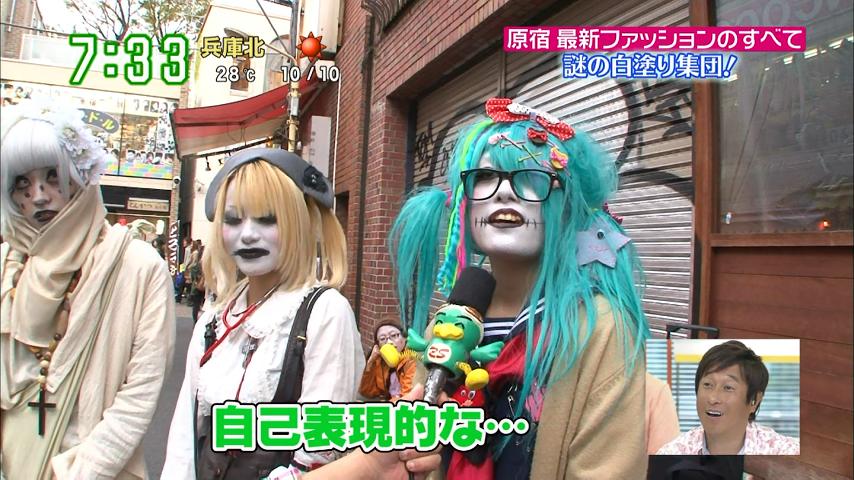 トップ100 奇抜 ファッション 原宿 人気のファッションスタイル トップ100 奇抜 ファッション 原宿 人気のファッションスタイル