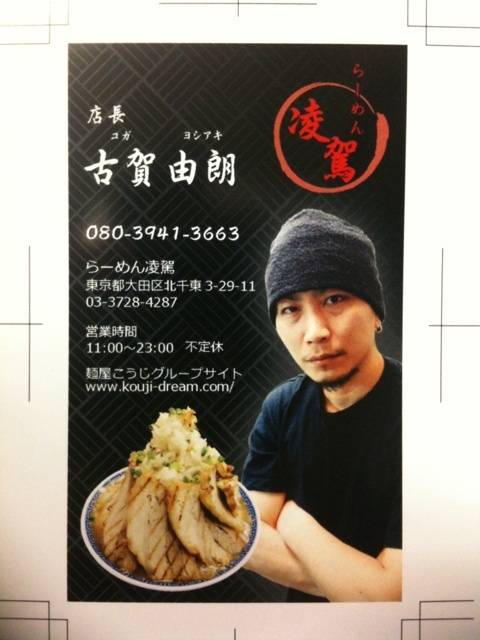 ラーメン屋の店主みんな腕組みすぎワロタwww バカニュース ラーメン屋の店主みんな腕組みすぎワロタwww バカニュース