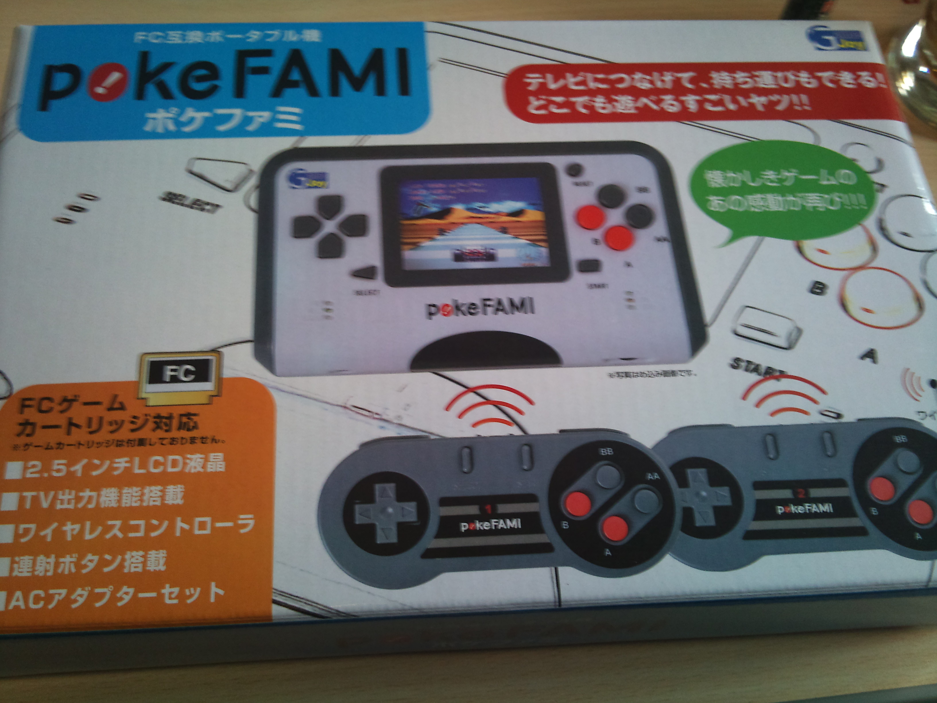 ポケファミが届きました! -ポケファミレビュー 第一回 概観・本体操作 ポケファミが届きました! -ポケファミレビュー 第一回 概観・本体操作