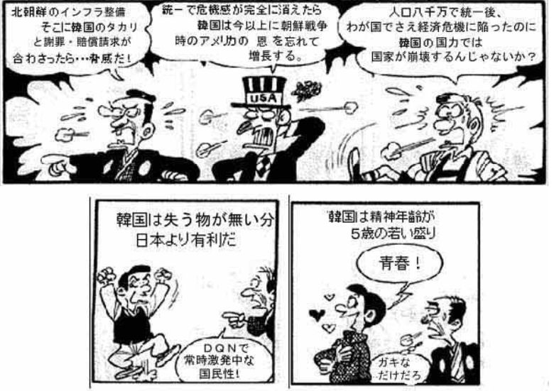 Images Of マンセー Japaneseclass Jp Images Of マンセー Japaneseclass Jp