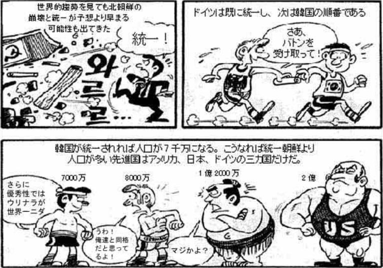50 マンセー マンセー 中国語 jpgazo