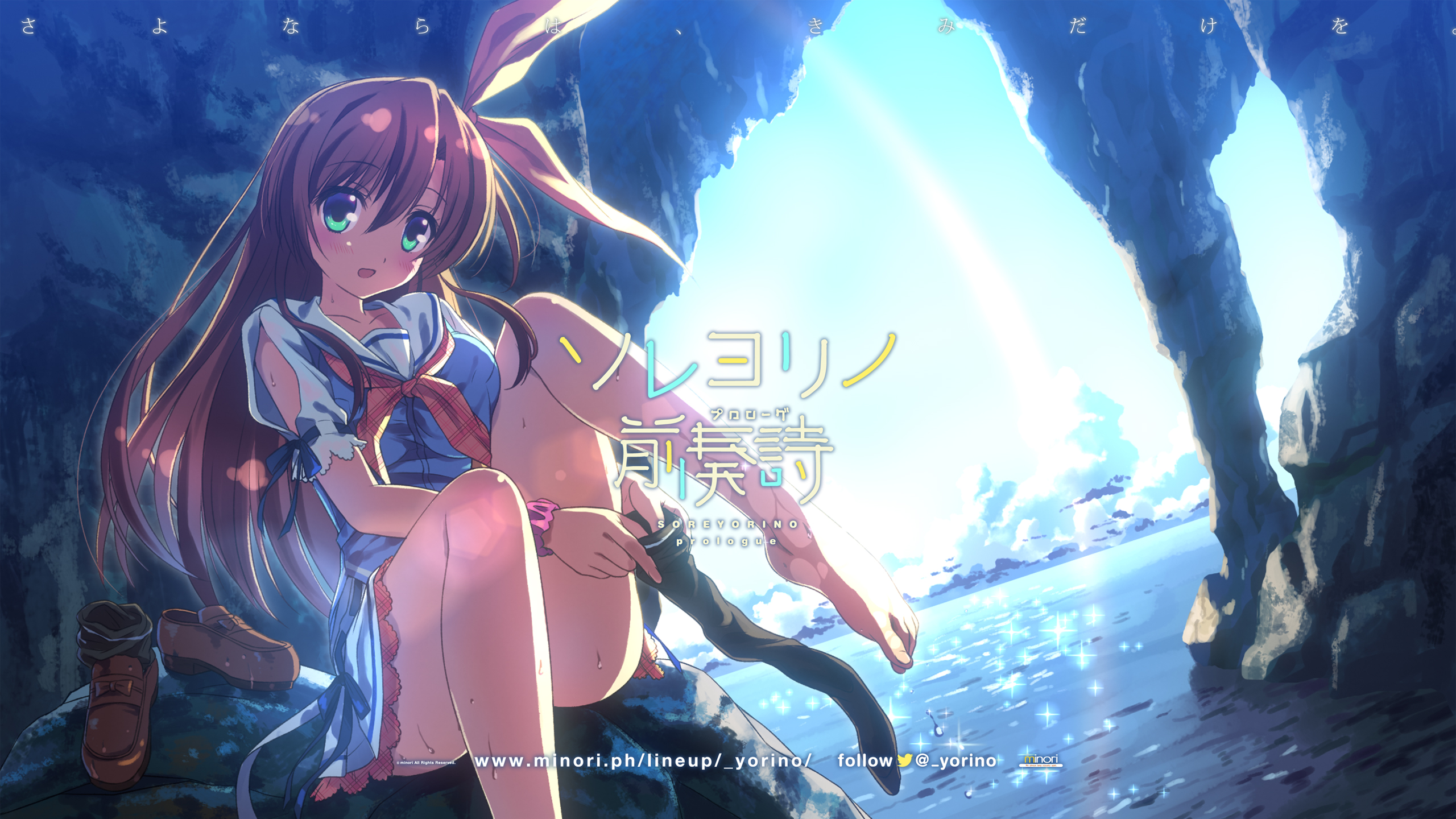 紹介 グラフィックが美しい ソレヨリノ前奏詩 エロゲ紹介 感想ブログ ヲタク事情 紹介 グラフィックが美しい ソレヨリノ前奏詩 エロゲ紹介 感想ブログ ヲタク事情