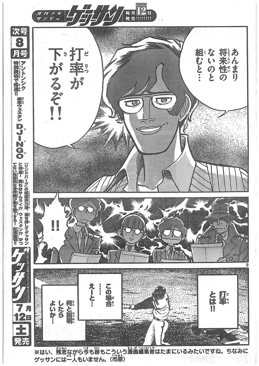 マンガ ツンデレblog マンガ ツンデレblog