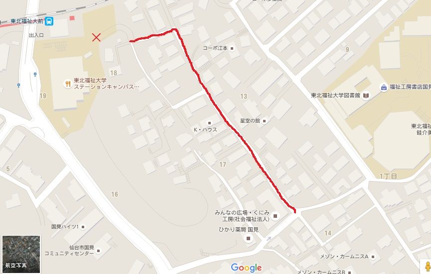 学生通行禁止 東北福祉大周辺に看板 ツンデレblog