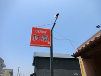 CIMG2552