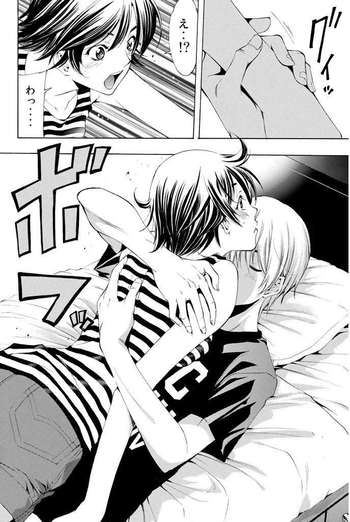 君のいる町の枝葉柚希wwwwwwwwwwwwwww バカタイムズ