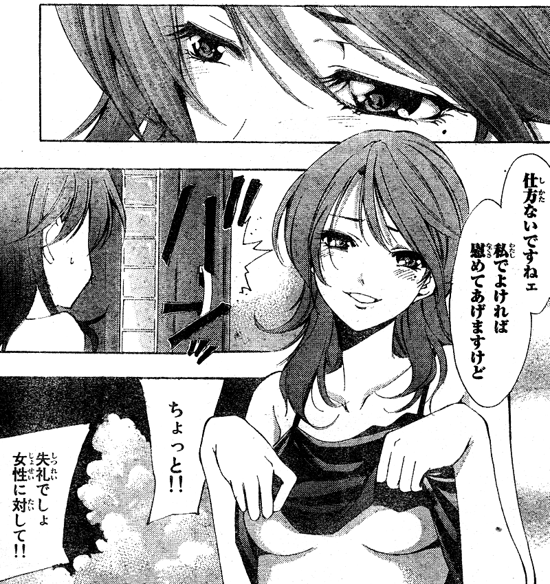 君のいる町の枝葉柚希wwwwwwwwwwwwwww バカタイムズ 君のいる町の枝葉柚希wwwwwwwwwwwwwww バカタイムズ