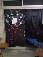 東京都立富士高等学校 富士祭 人差し指探し 東京都中野区 ご当地お化け屋敷ハンター