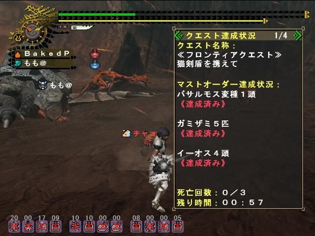 keepalive【MHF】天壁珠Gへの道