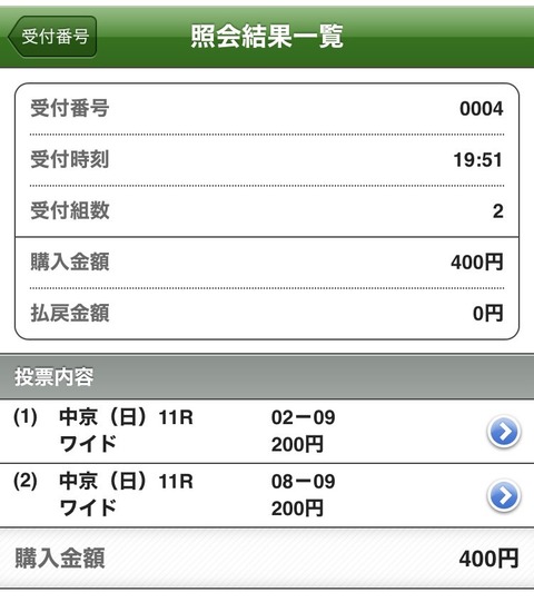 S__115924997