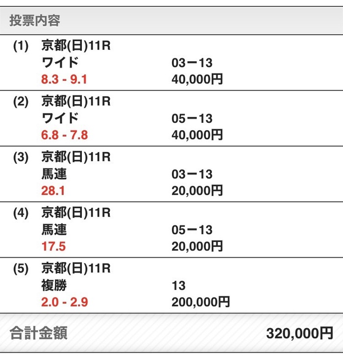 S__119685128_0
