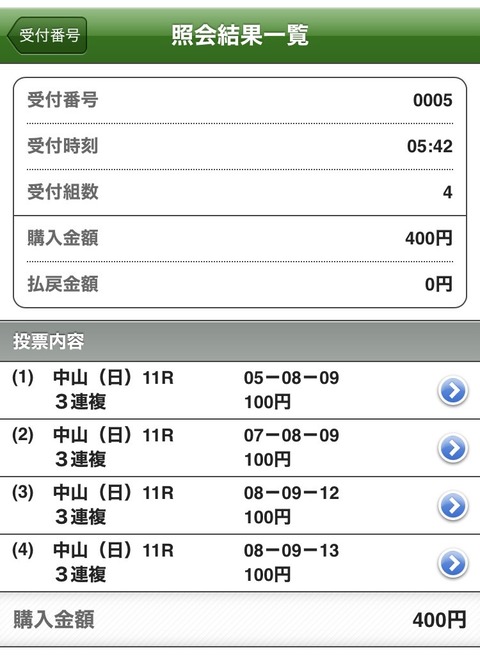 S__115924995