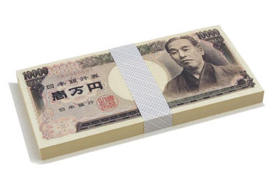 100万円