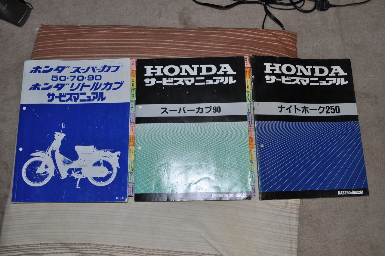 スーパーカブ50 サービスマニュアル＆リトルカブ パーツリスト スーパーカブ50 サービスマニュアル＆リトルカブ パーツリスト 送料