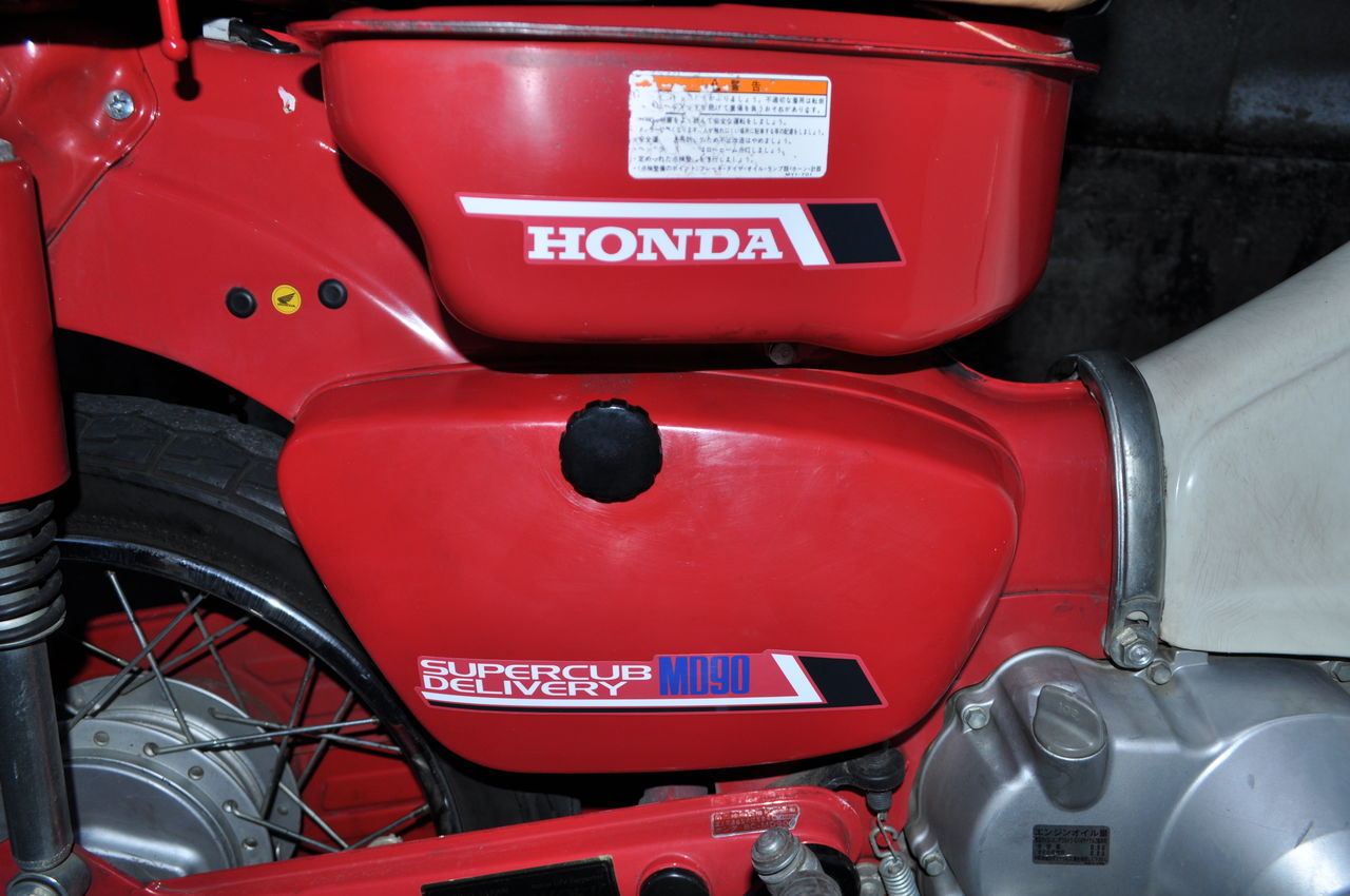 ホンダ　MD90 エンジン　カブ　郵政　値下げ Yahoo!オークション -「md90」(ホンダ) (オートバイ車体)の落札相場