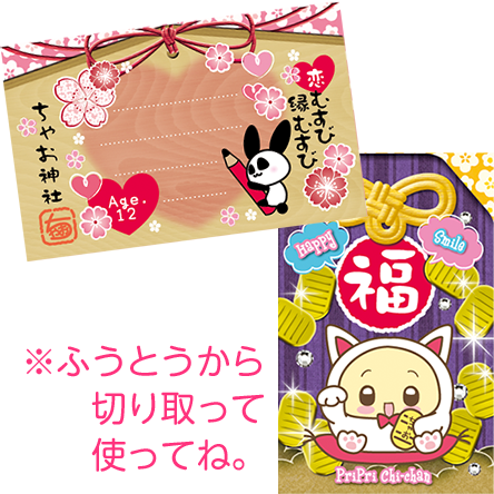 情報まとめたz ちゃお 1月号の付録 金運上昇 atm型貯金箱 が話題を呼んでいる Livedoor Blog ブログ 情報まとめたz ちゃお 1月号の付録 金運上昇 atm型貯金箱 が話題を呼んでいる Livedoor Blog ブログ