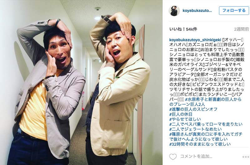 情報まとめたz 国境を越えた カズニョロポーズ Livedoor Blog ブログ 情報まとめたz 国境を越えた カズニョロポーズ Livedoor Blog ブログ
