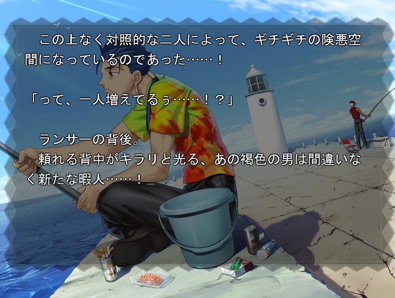 ランサー兄さん観察日記 あやのにっき