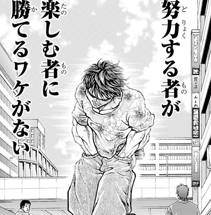 刃牙史上最強ランキング決定大投票を戸川みゆきが改めて 振り返ってみるッ 戸川みゆきの地下闘技場 刃牙 バキ 漫画ブログ 刃牙史上最強ランキング決定大投票を戸川みゆきが改めて 振り返ってみるッ 戸川みゆきの地下闘技場 刃牙 バキ 漫画ブログ
