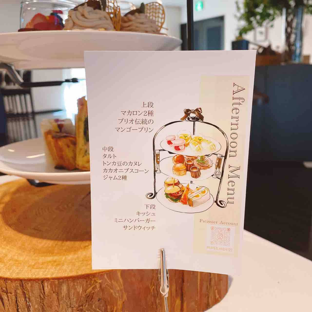 松本でアフタヌーンティー パン スイーツ教室 Kawakami