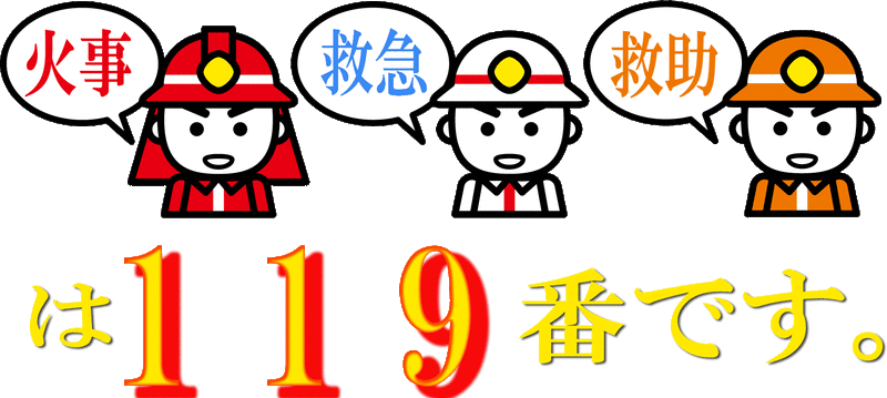 119