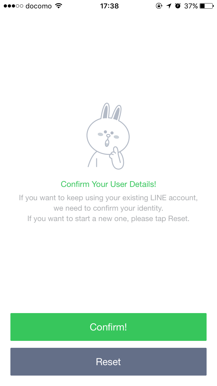 LINE Confirm or Reset