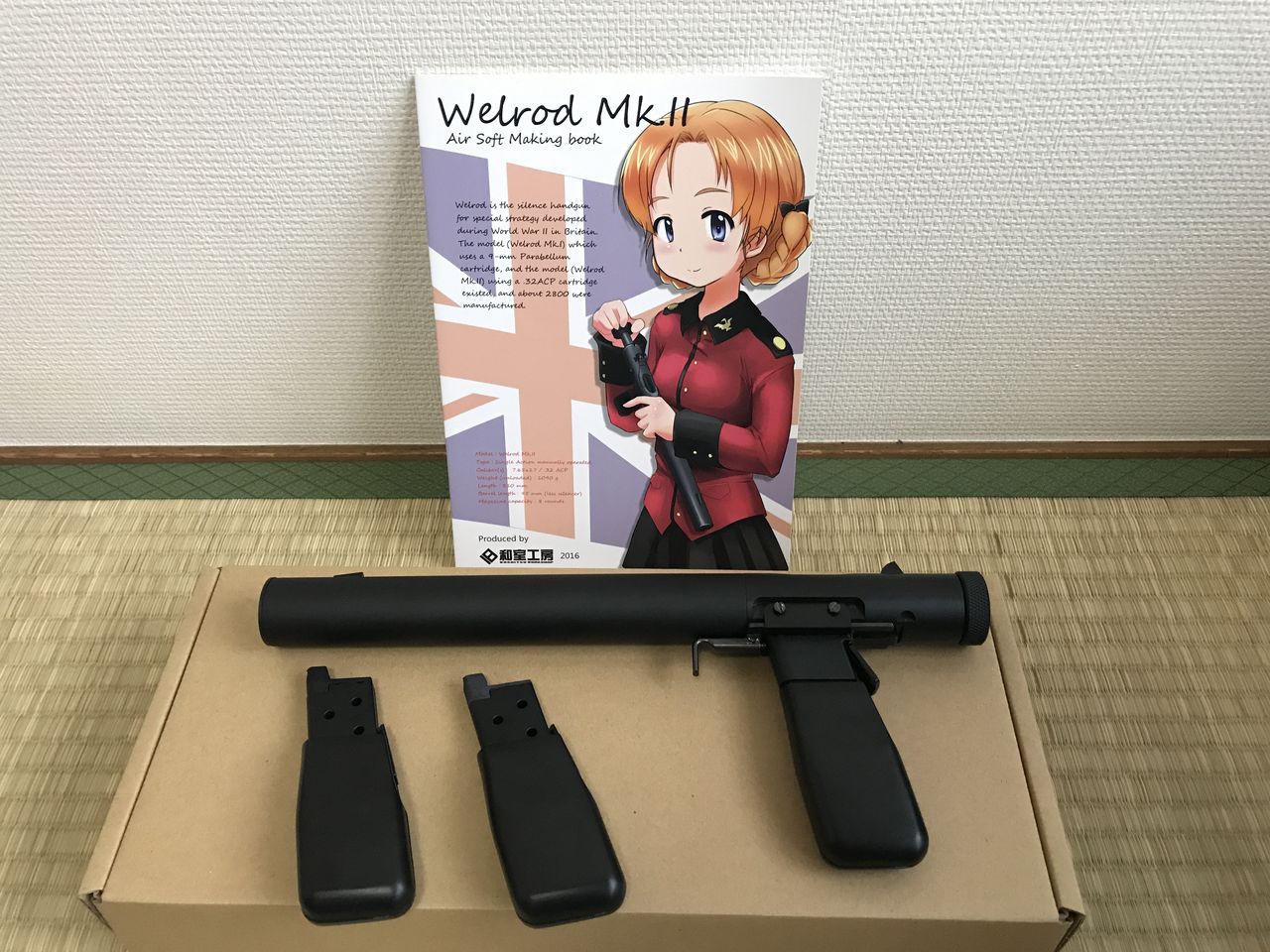Welrod Mk Ii ホルスター 保管庫 Welrod Mk Ii ホルスター 保管庫
