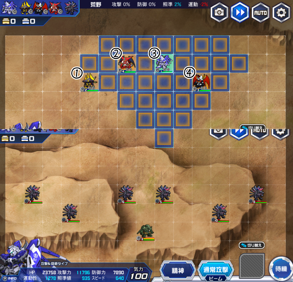 スパロボdd第6回制圧戦エリア8 カルネージエンジンのあれこれ