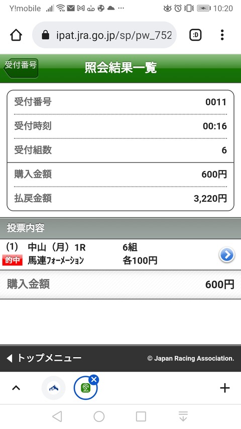 Screenshot_20220110_102016_com.android.chrome