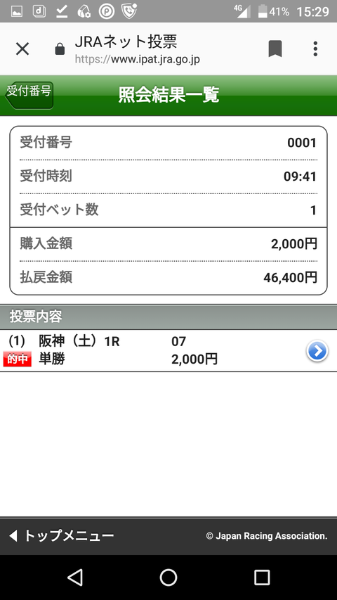 Screenshot_20190928-152933