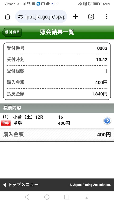 Screenshot_20240210_160948_com.android.chrome