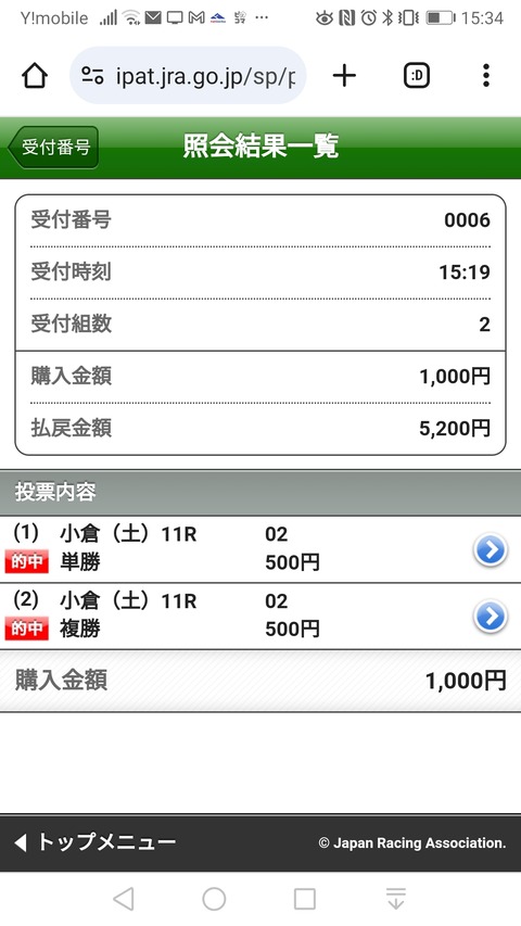 Screenshot_20240127_153410_com.android.chrome